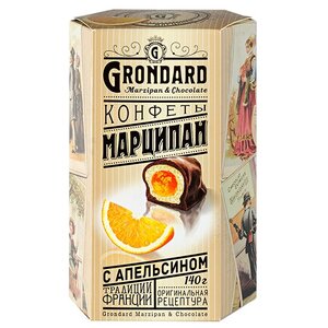 Набор конфет Grondard Марципан с апельсином 140 г (фото modal nav 1)