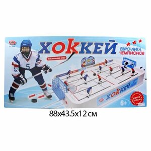 Хоккей Игрушки (фото modal nav 1)
