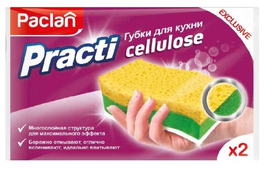Губка для кухни Paclan Practi Cellulose 2 шт (фото modal 1)