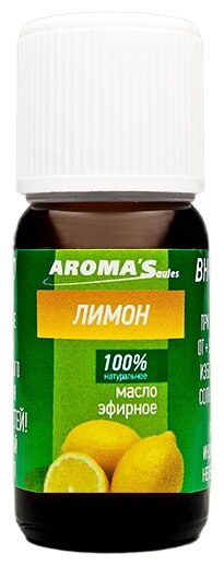 AROMA'Saules эфирное масло Лимон (фото modal 1)