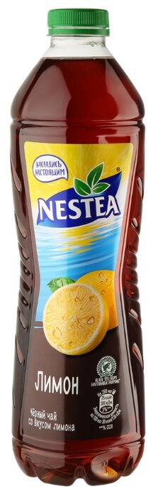 Чай Nestea Черный со вкусом Лимона, ПЭТ (фото modal 6)