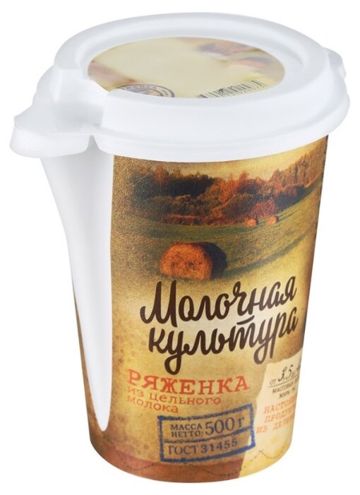 Молочная Культура Ряженка 4.5 % (фото modal 2)