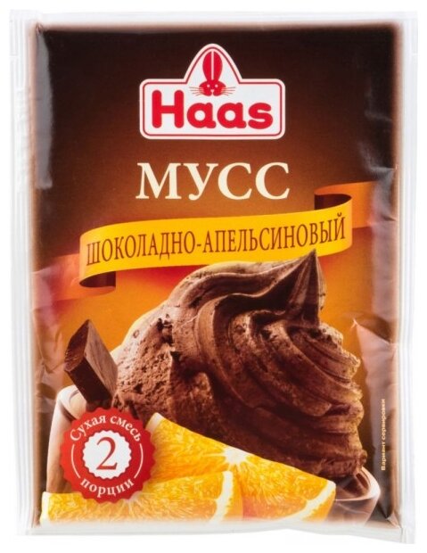 Смесь для десерта Haas шоколадно-апельсинового 65 г (фото modal 1)