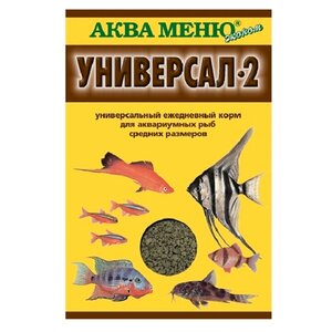 Сухой корм Аква Меню Универсал-2 для рыб (фото modal nav 1)