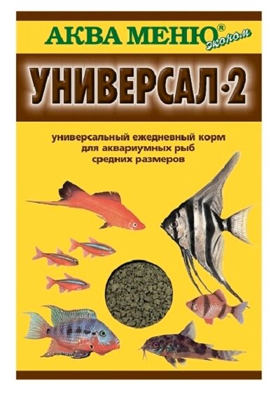 Сухой корм Аква Меню Универсал-2 для рыб (фото modal 1)