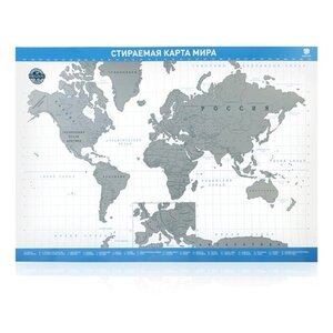 Smart Gift Стираемая карта мира Premium Edition синяя 42х59 см (фото modal nav 1)