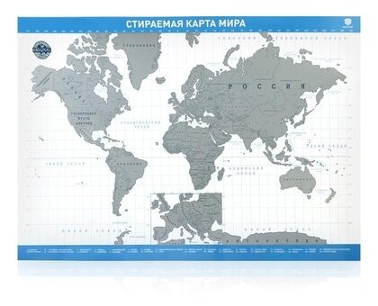 Smart Gift Стираемая карта мира Premium Edition синяя 42х59 см (фото modal 1)