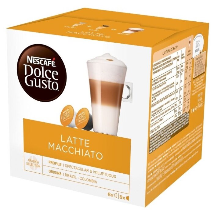 Кофе в капсулах Nescafe Dolce Gusto Latte Macchiato (48 капс.) (фото modal 3)