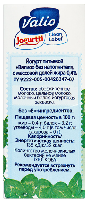 Питьевой йогурт Valio натуральный 0.4%, 330 г (фото modal 2)