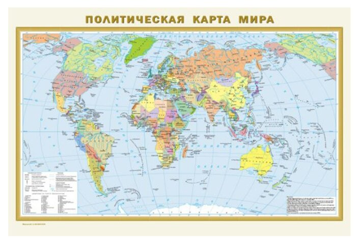 АСТ Физическая карта мира - Политическая карта мира двухсторонняя (978-5-17-092953-5) (фото modal 1)