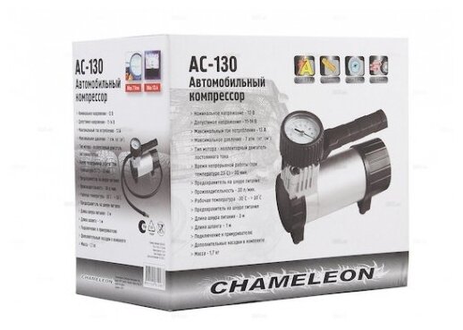 Автомобильный компрессор Mystery CHAMELEON AC-130 (фото modal 3)