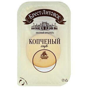 Сыр Брест-Литовск плавленый Копченый, нарезка 40% (фото modal nav 1)