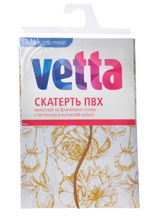 Скатерть Vetta Бежевые цветы 479-175 110х140 см (фото modal 1)