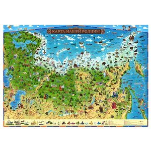 Globen Интерактивная карта для детей Карта нашей Родины в тубусе (КН018) (фото modal nav 1)