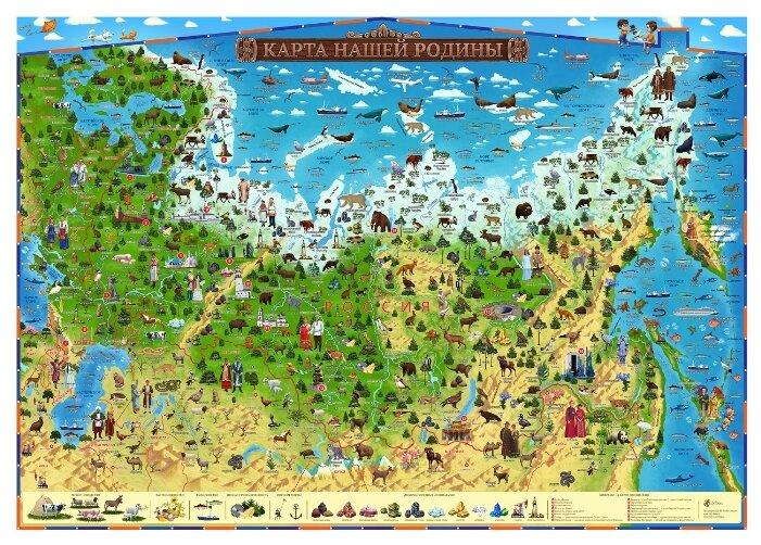 Globen Интерактивная карта для детей Карта нашей Родины в тубусе (КН018) (фото modal 1)