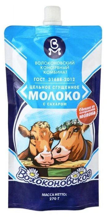 Сгущенное молоко Волоконовское цельное с сахаром 8.5%, 270 г (фото modal 1)