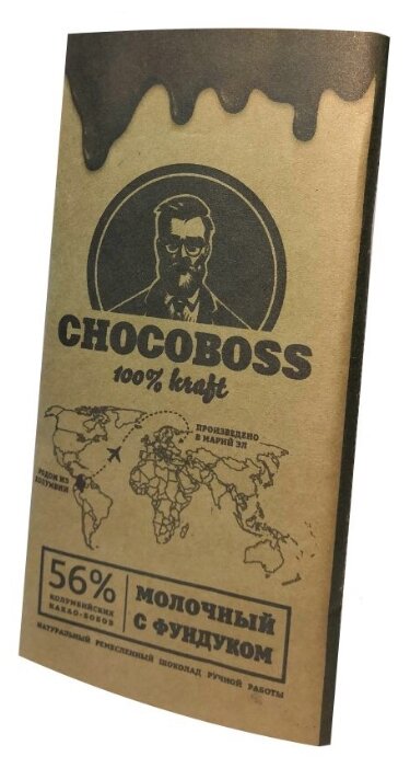 Шоколад Chocoboss молочный с фундуком (фото modal 1)