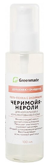 Greenmade гель-пенка с энзимами Черимойя-Нероли (фото modal 1)