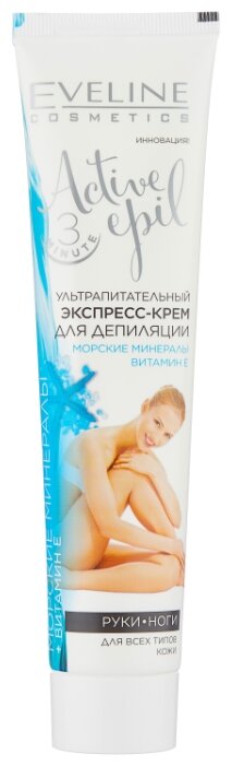 Eveline Cosmetics Active Epil Ультрапитательный экспресс-крем для депиляции рук и ног (фото modal 1)