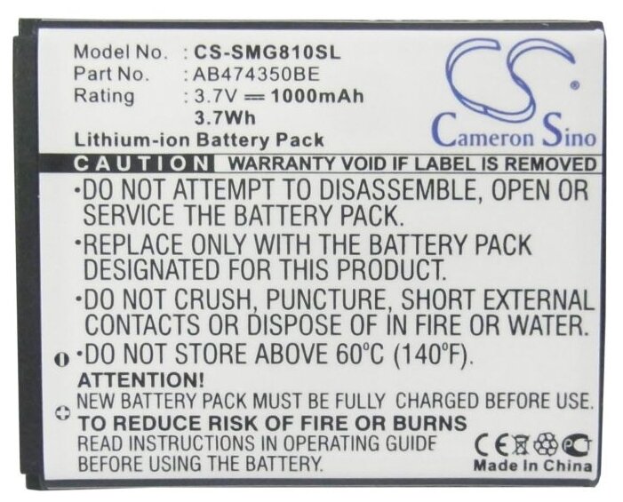 Аккумулятор Cameron Sino CS-SMG810SL для Samsung AB474350BE, AB474350BU (фото modal 3)