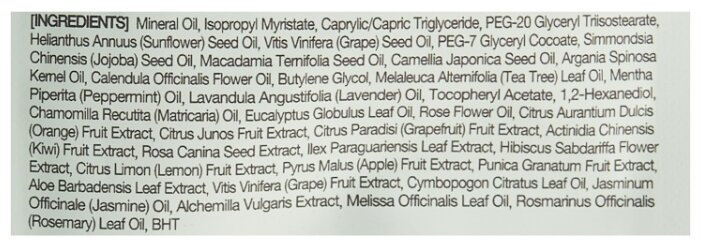 Eyenlip гидрофильное масло Easy Herb (фото modal 2)