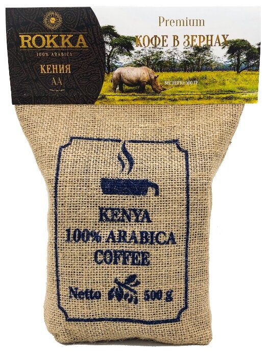 Кофе в зернах Rokka Кения AA (фото modal 1)