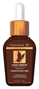 Сыворотка Medical Collagene 3D (фото modal nav 4)