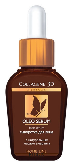 Сыворотка Medical Collagene 3D (фото modal 4)