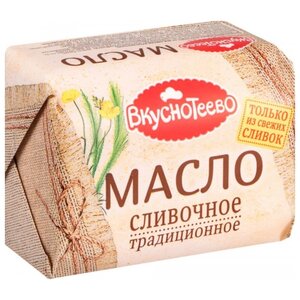 Вкуснотеево Масло сливочное традиционное 82.5%, 200 г (фото modal nav 1)