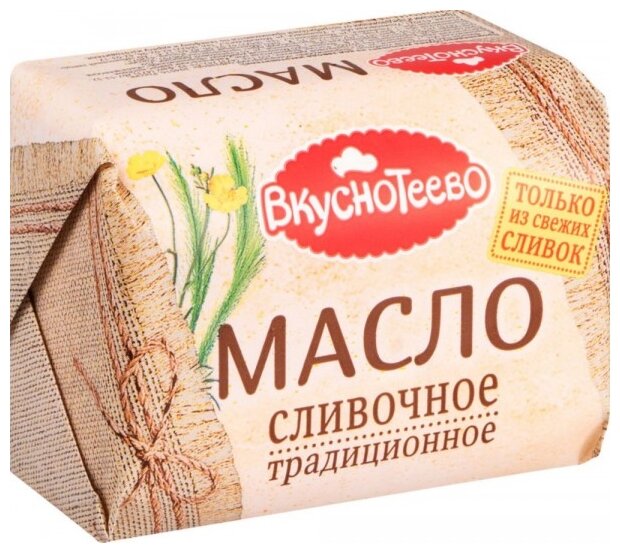 Вкуснотеево Масло сливочное традиционное 82.5%, 200 г (фото modal 1)