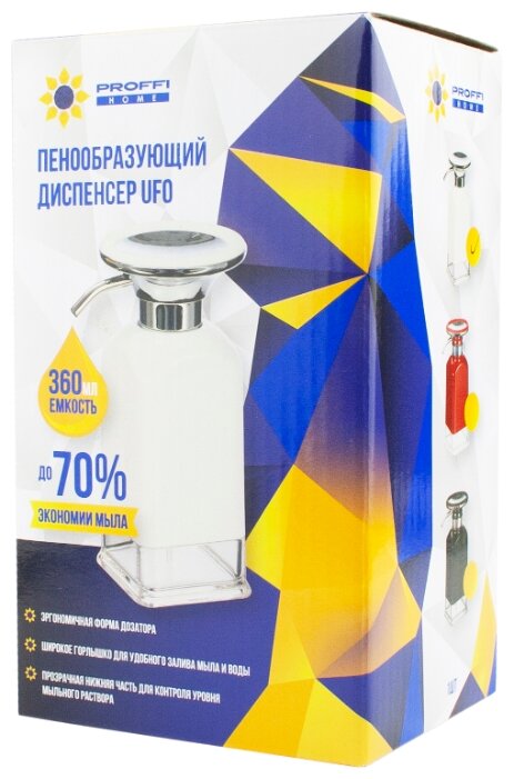 Дозатор для жидкого мыла PROFFI UFO PH949 (фото modal 11)