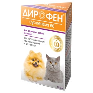 Apicenna Дирофен-суспензия для взрослых собак и кошек 10 мл (фото modal nav 1)