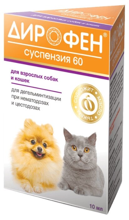 Apicenna Дирофен-суспензия для взрослых собак и кошек 10 мл (фото modal 1)