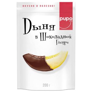 Дыня Pupo, темный шоколад (фото modal nav 1)