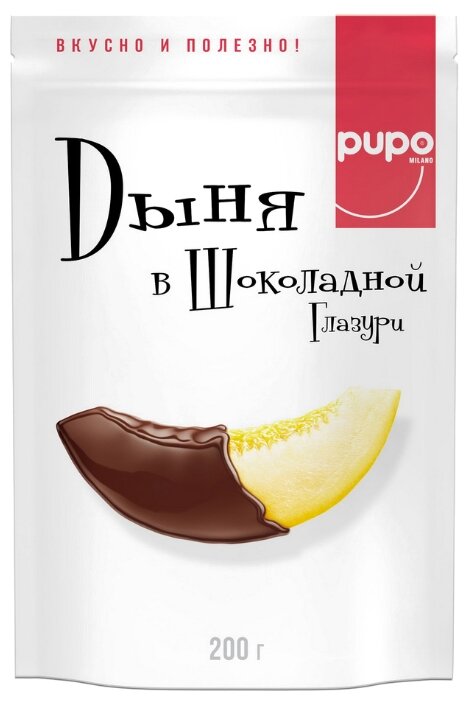 Дыня Pupo, темный шоколад (фото modal 1)