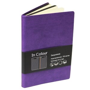 Ежедневник Listoff In Colour недатированный, искусственная кожа, А5, 136 листов (фото modal nav 4)