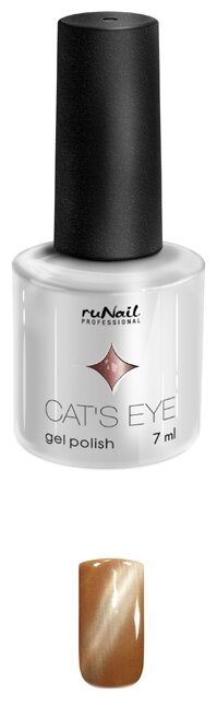 Гель-лак Runail Cat's eye серебристый блик, 7 мл (фото modal 24)