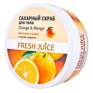Fresh Juice Сахарный скраб для тела Orange and Mango (фото modal nav 1)
