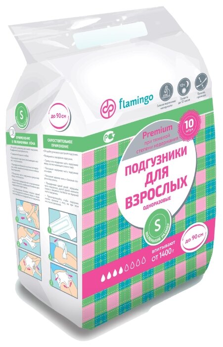 Подгузники для взрослых Flamingo Premium (10 шт.) (фото modal 1)
