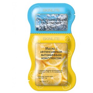 Skinlite набор для лица Отшелушивающий гель-пилинг + Маска с интенсивным витаминным комплексом (фото modal nav 1)