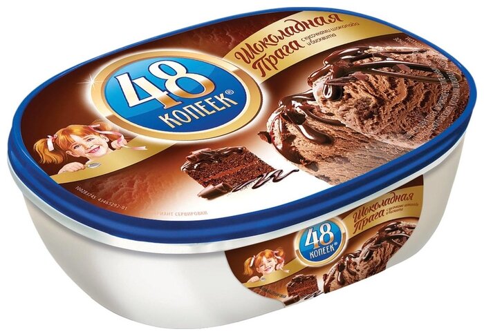 Мороженое 48 КОПЕЕК сливочное Шоколадная Прага с кусочками шоколада и бисквита 460 г (фото modal 1)
