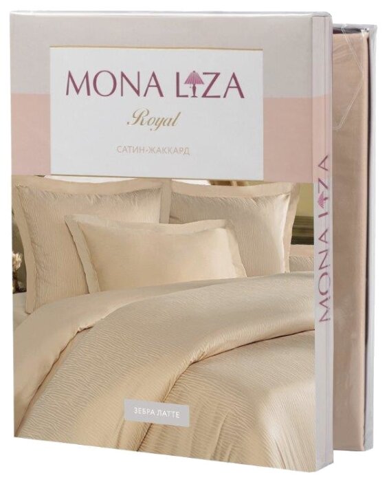 Постельное белье 2-спальное Mona Liza Royal Зебра латте сатин-жаккард (фото modal 2)