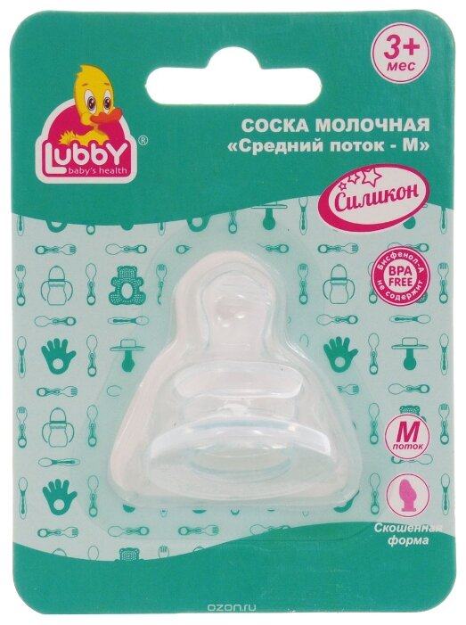 Соска Lubby Силиконовая M со скошенным соском 3м+ 1шт (фото modal 2)