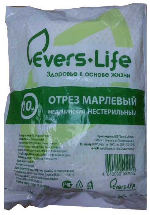 Evers-Life марля нестерильная (фото modal 1)