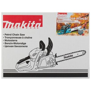 Цепная бензиновая пила Makita EA3203S-40 (фото modal nav 10)