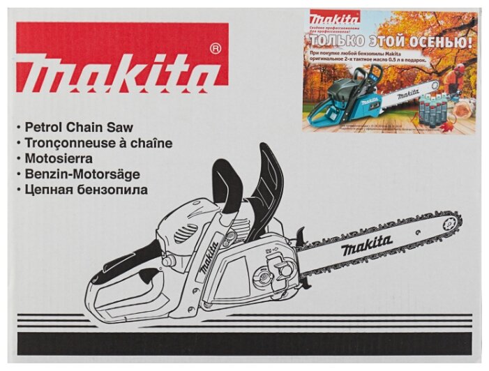 Цепная бензиновая пила Makita EA3203S-40 (фото modal 10)