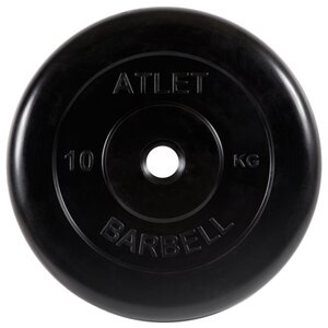 Диск MB Barbell MB-AtletB26 10 кг (фото modal nav 1)