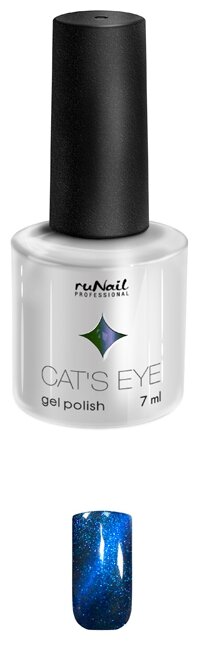 Набор для маникюра Runail магнит и гель-лак Cat’s eye (фото modal 13)