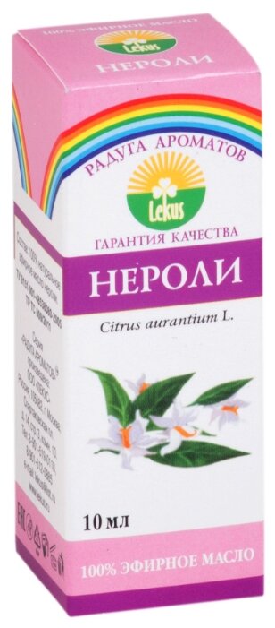 ЛЕКУС эфирное масло Радуга ароматов Нероли (фото modal 2)