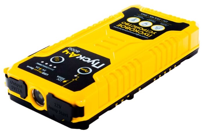 Пусковое устройство Battery Service ПускАч 8000 BS-JS108 (фото modal 2)